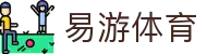 易游·(大陆区)体育官方网站-YYSPORTS